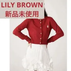 【LILY BROWN】Lily Bearコンパクトニットカーディガンのサムネイル