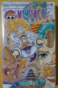 2026年最新】ONE PIECE 104 (ジャンプコミックス)の人気アイテム