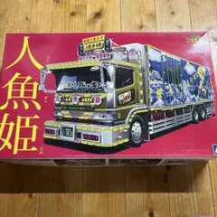 ミスターX押田運送有限会社福島県デコトラックコレクション改造1番星
