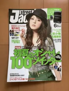 マイケル プロフ見てください‼様 リクエスト 2点 まとめ商品