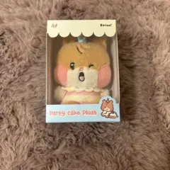2026年最新】ハンビン ぬいぐるみの人気アイテム - メルカリ