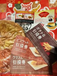 ケンタッキー　福袋 ビスケット型お昼寝枕 おみくじ限定クーポン チケット3枚