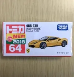 2026年最新】トミカ 488 gtb 初回の人気アイテム - メルカリ