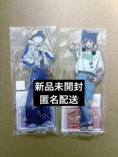 Y2Kデコラ ガンバレ！中村くん！！ アクリルスタンド 2種セット