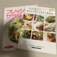 Item thumbnail for item 1b18d47a-7feb-4e08-a93b-79337b769d9f