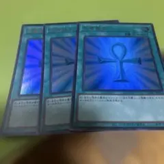 遊戯王 死者蘇生 GS01-JP013 3枚セット - メルカリ
