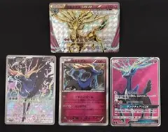 ゼルネアス　GX BREAK AR まとめ売り