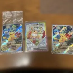 イーブイEX SARピカチュウAR2枚