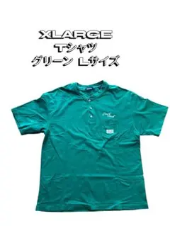 XLARGE グリーン ヘンリーネック Tシャツ Lサイズ 夏 緑