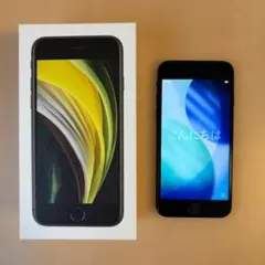iPhone SE (第2世代) 128GBブラック バッテリー100%
