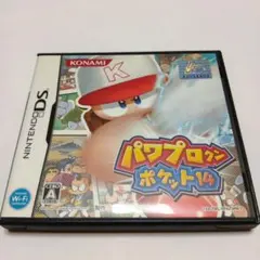 パワプロクンポケット14　DSソフト