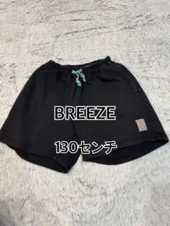 BREEZE ブラック ハーフパンツ 130センチ