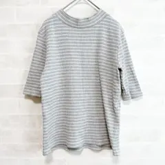 【BEAMS HAERTビームス】 リブニット 半袖 ボーダー グレー系