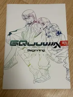 機動戦士ガンダムジークアクス Beginning 入場者特典