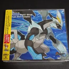 ポケモンブラック2・ホワイト2 スーパーミュージックコンプリート