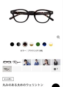 Zoff 丸みのある太めのウェリントン デミ柄　ZA201012 Zoff