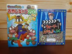 Item thumbnail for item 8906ecaa-9eb8-46d0-8527-6341ff047357