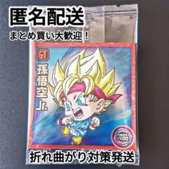 ドラゴンボール 超戦士シールウエハース超 超絶感謝の十周年 孫悟空Jr