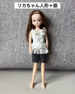 リカちゃん人形（本体＋服）
