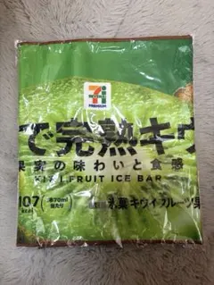 セブンイレブン一番くじ まるでシリーズ ロングタオル