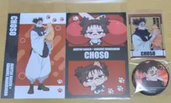 呪術廻戦　まねきねこ　缶バッジ　ポストカード　クリアカード　脹相