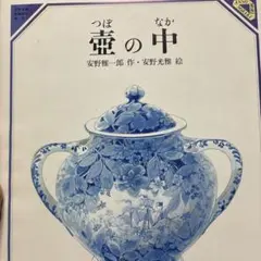 Item thumbnail for item fa0a7954-5016-4f0b-983a-f7d6fcc9ae0d