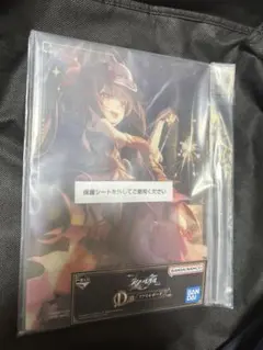 スターレイル一番くじ 花火 2025年最新】崩壊スターレイル 一番くじ 花火の人気アイテム