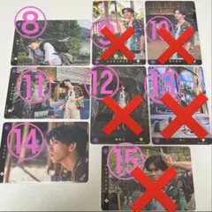 RYOGA THE CARD リョウガ トレカ 58 120 125 超特急