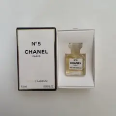 CHANEL N°5 オードゥパルファム　1.5ml