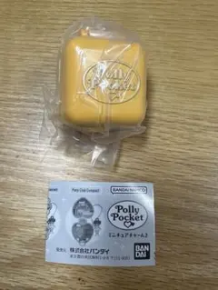 Polly Pocket カプセルトイ polly's town house