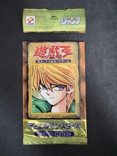 城之内 遊戯王OCG デュエルモンスターズ