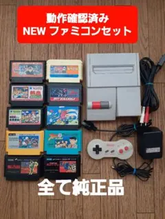 ファミコン 本体 カセット14本セット ❤️ 初代 ファミコン本体 & カセット 14本 & ファミ通 2冊 - メルカリ
