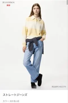 ユニクロ　JW アンダーソン　ストレートジーンズ　24 (61cm) 新品