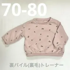 トレーナー 女の子 トップス