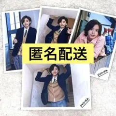 【 美品 】【匿名配送】なにわ男子 道枝駿佑 公式写真 4枚セット