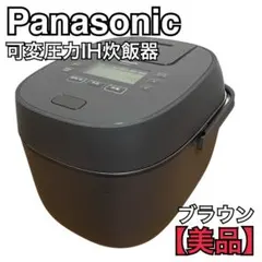 2026年最新】炊飯器 1升炊き パナソニックの人気アイテム - メルカリ