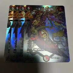 デュエルマスターズ 一王二命三眼槍 ドキつよ シク シークレットのサムネイル