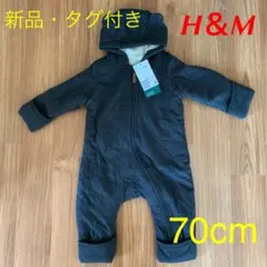 H＆M ロンパース カバーオール