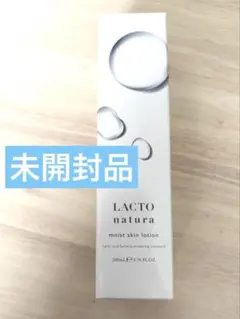 2025年最新】ラクトナチュラの人気アイテム - メルカリ