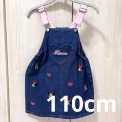 【新品】バースデイ フタフタミニー刺繍デニムジャンバースカート 110