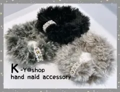 ♡ふわふわパールファー シュシュ♡