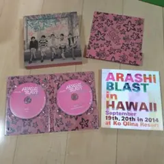 ARASHI　BLAST　in　HAWAII　Blu-ray　嵐　コンサート