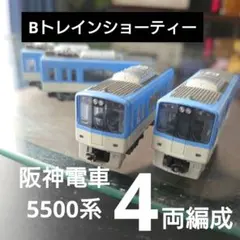 2026年最新】阪神5500系の人気アイテム - メルカリ