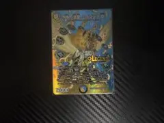 ミラダンテⅻ max 1枚