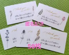 nao様 リクエスト 2点 まとめ商品