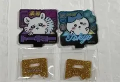 トウキョウちいかわアクリルスタンド　ハチワレ、モモンガセット
