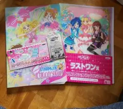 アイカツ! カードファイル