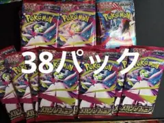 ポケモンカードゲーム メガシンフォニア メガブレイブ未開封