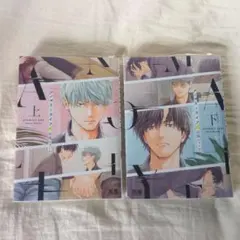 アノマリーライフ上下巻 日高ショーコ