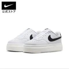 NIKE 厚底スニーカー